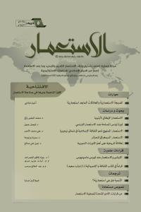 العدد 5