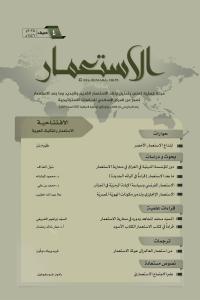 العدد 4