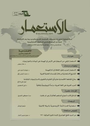 العدد 9